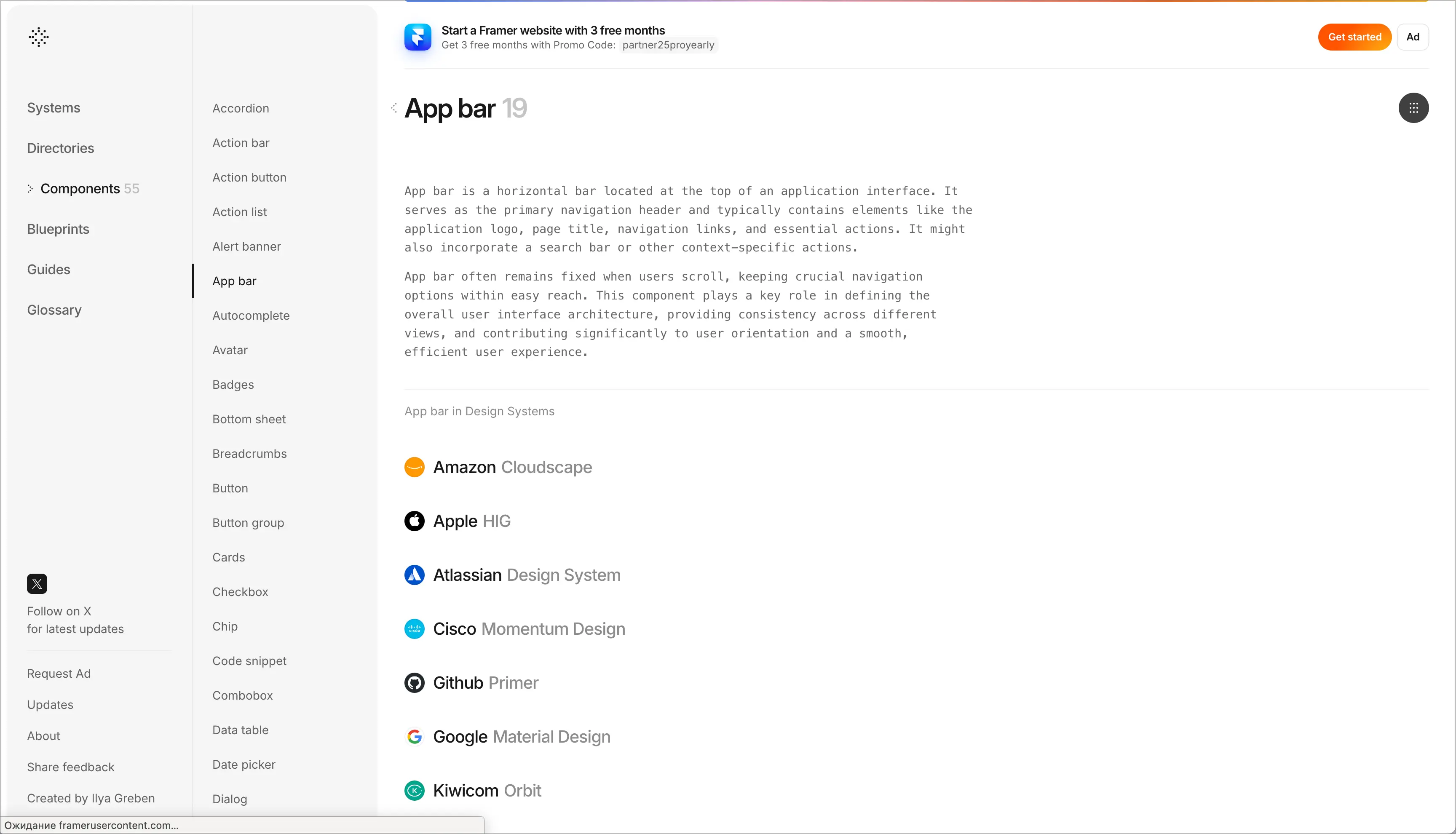 Design Systems Database
