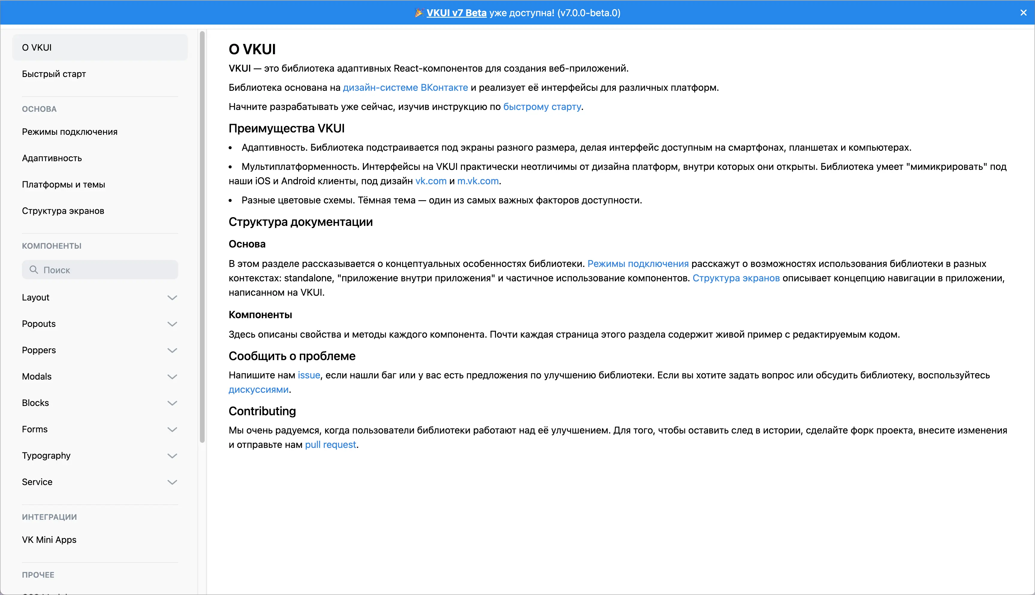 VK