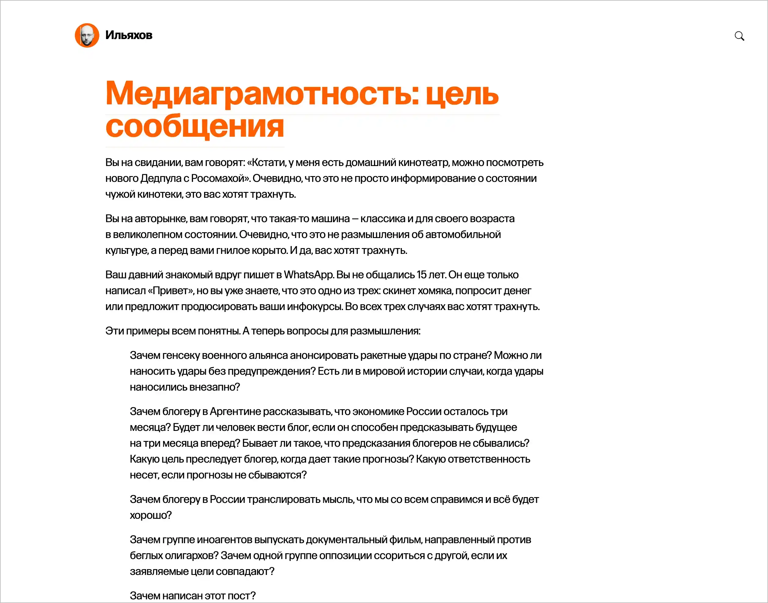 ГЛАВРЕД