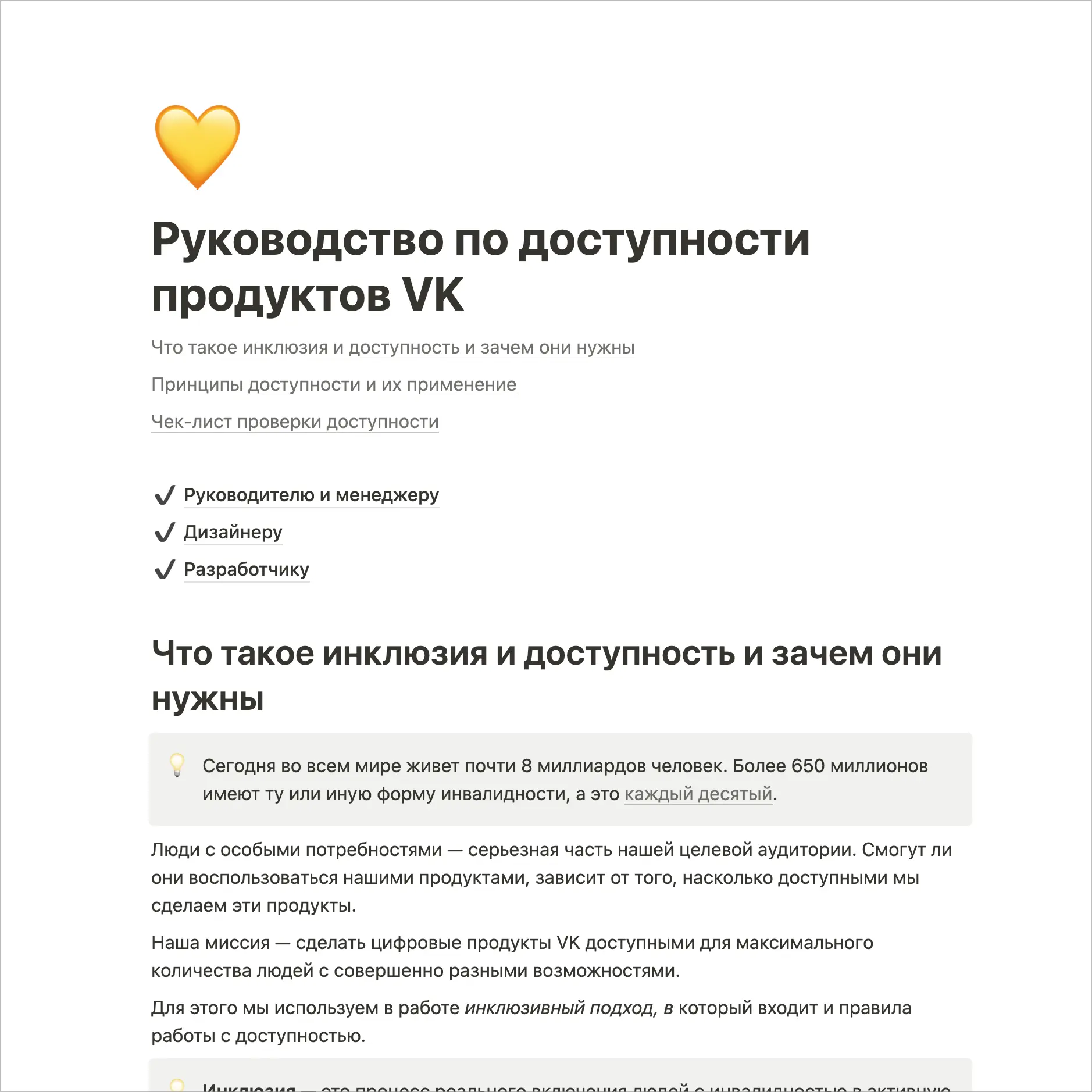 VK