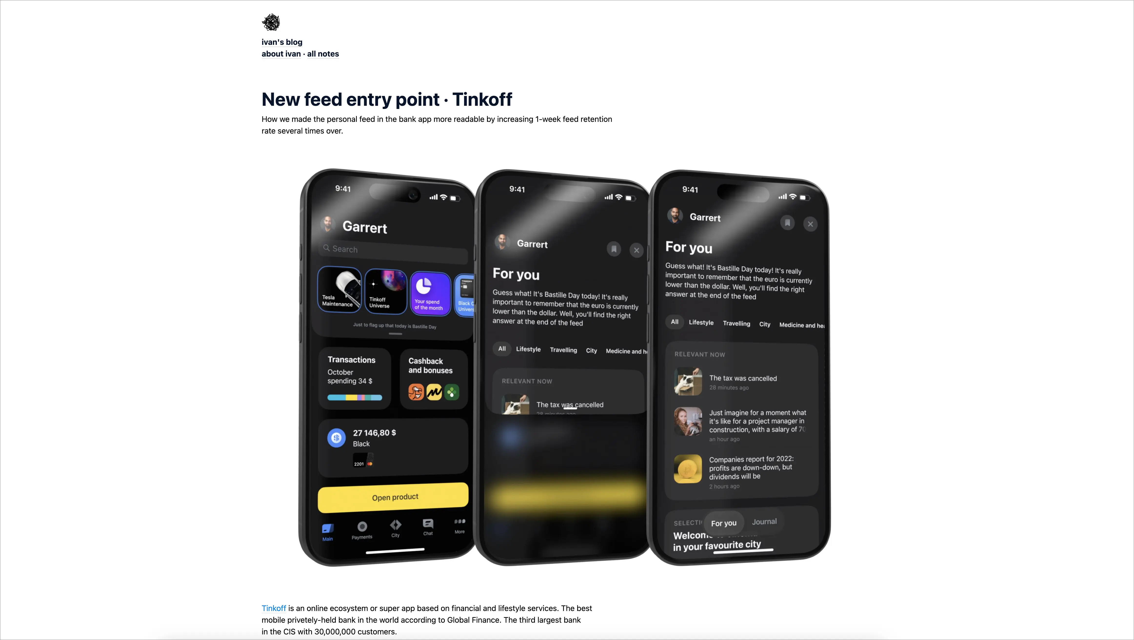 New feed entry point · Tinkoff