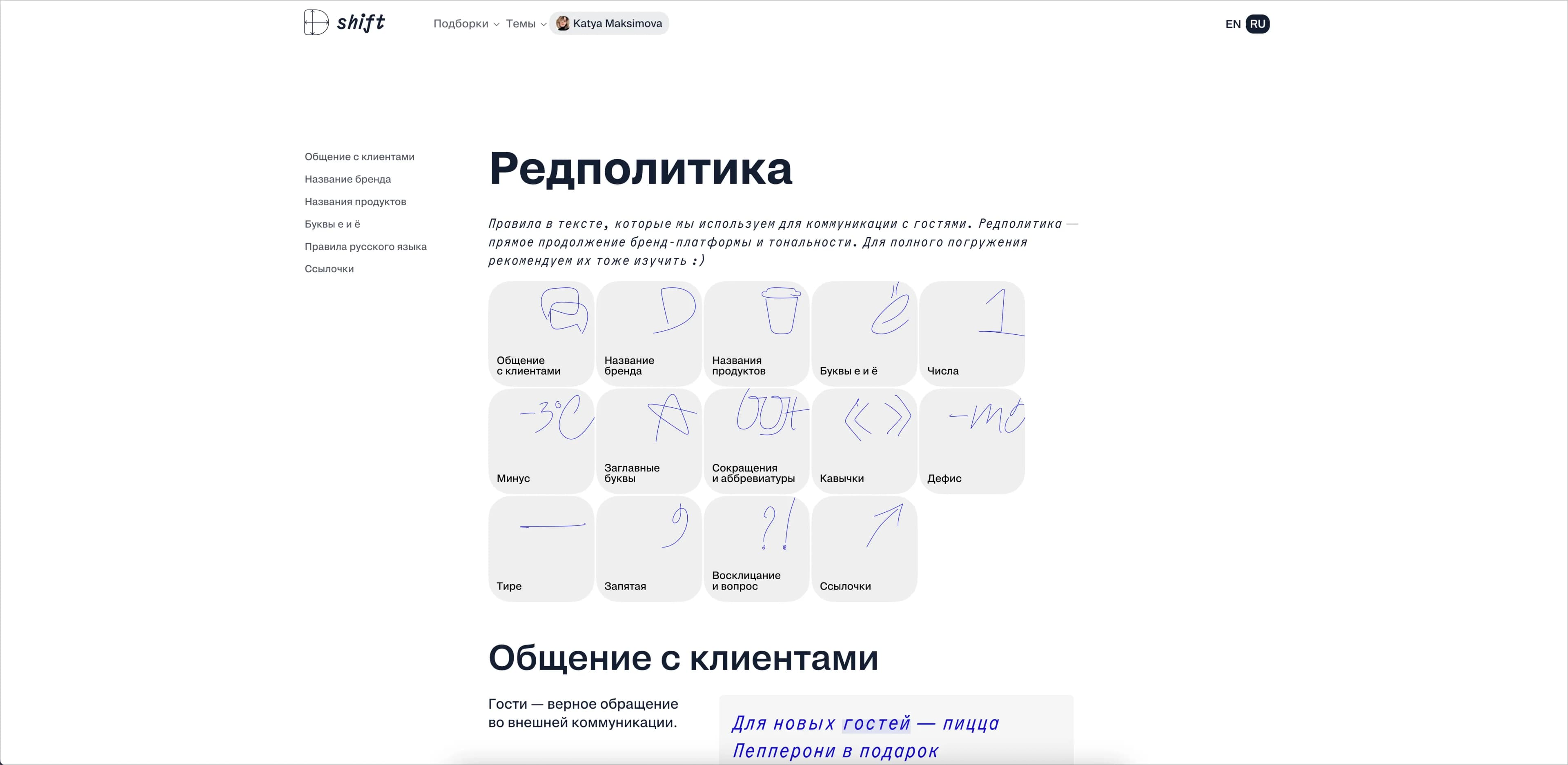 Додо