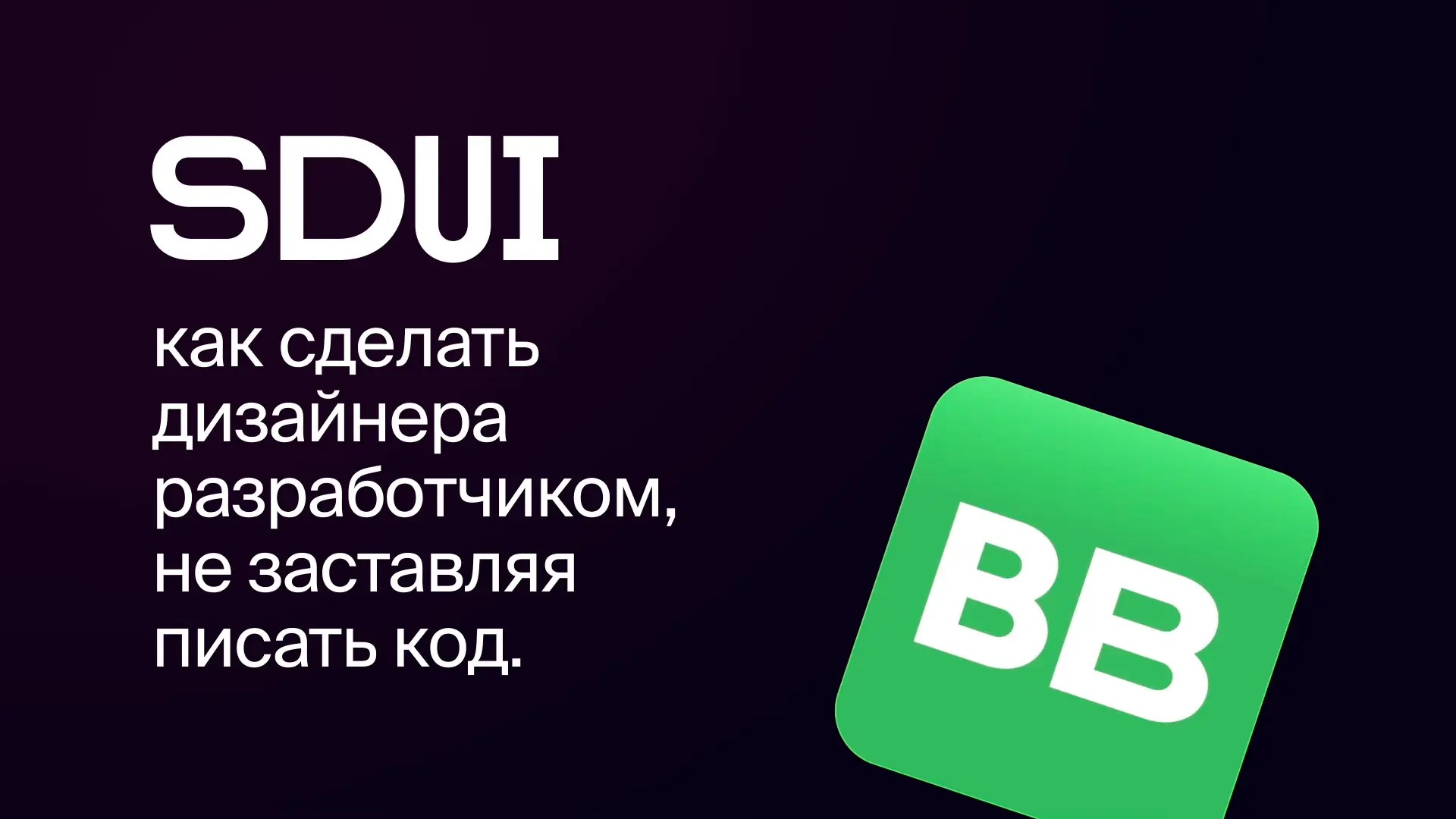 Вкусвилл