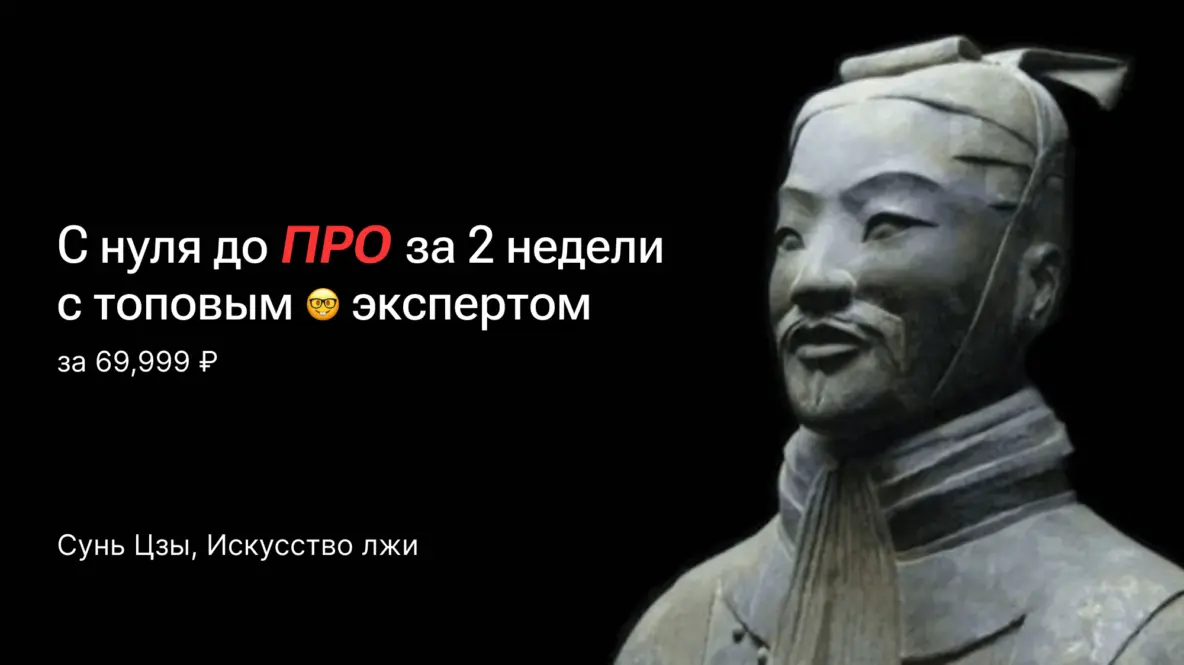 Самоучитель по дизайну интерфейсов. Старт не за миллион деняк