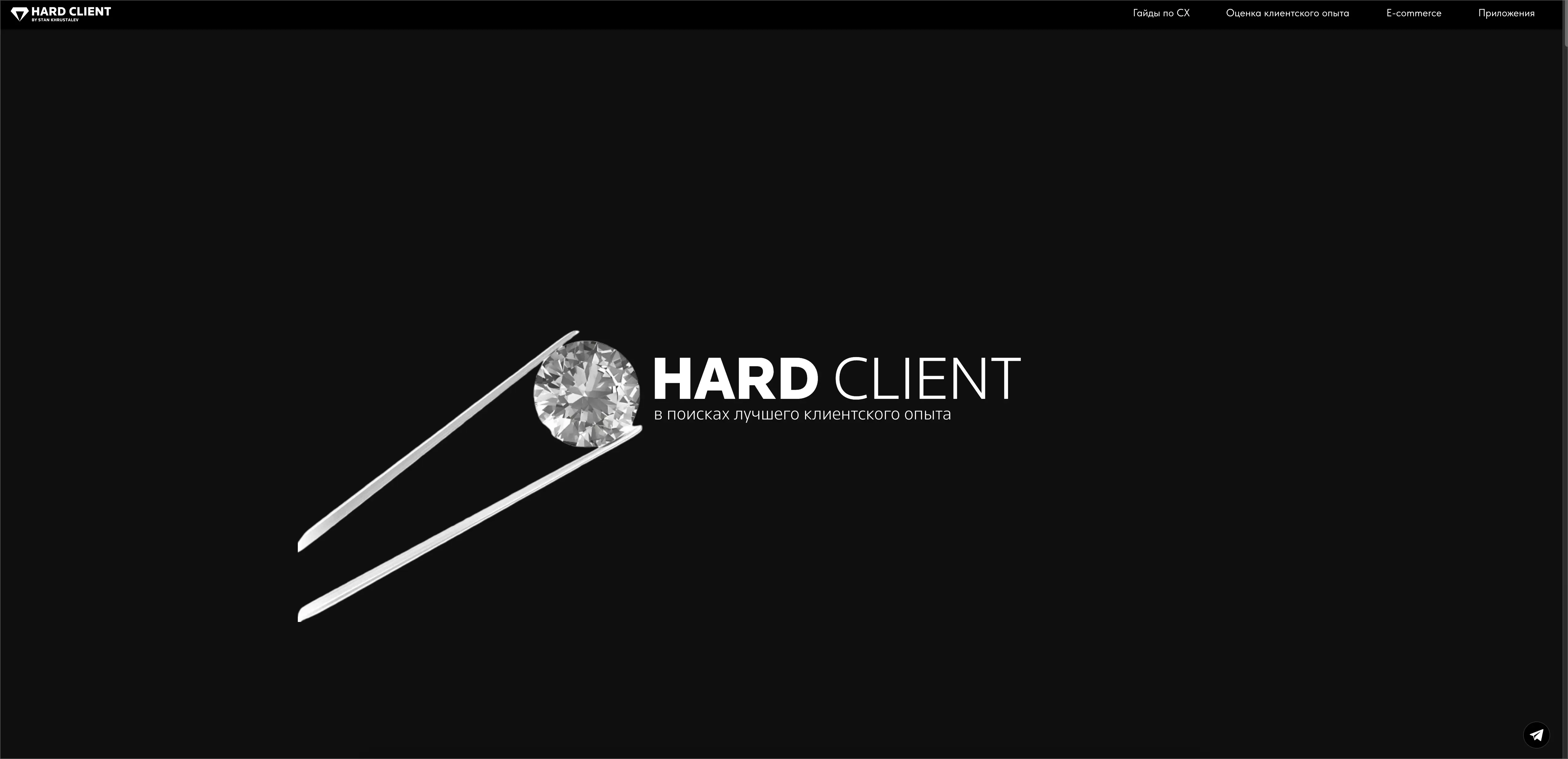 Hard Client